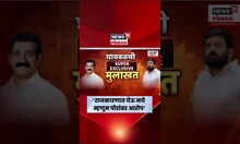 Nilesh Ghaiwal Pune Crime | राजकारणात येण्याची निलेशची इच्छा होती, पण येऊ नये म्हणून आरोप करतात
