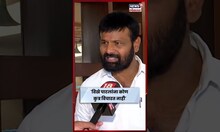 Laxman Hake News | Radhakrishna Vikhe Patil ना मुख्यमंत्री पदाची स्वप्न पडतायत | N18S