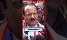 Ajit Pawar On Nilesh Ghaywal News | शस्त्र परवान्यावर अजित पवार काय बोलले? N18S