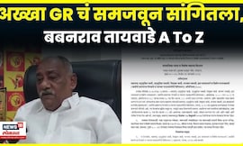 Babanrao Taywade News | नागपूरच्या OBC महामोर्चाला बबनराव तायवाडेंचा पाठिंबा? | N18V