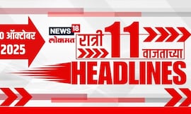 Top Headlines Today | 10 Oct 2025 | 11 PM | Babasaheb Patil News | Yogesh Kadam | Nilesh Ghaiwal