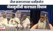 Dadar Kabutar khana News | 'एखाद दुसरा मेल्याने काय होतं', जैनमुनींनी वादग्रस्त विधान | Marathi News