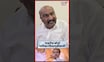 Sandipan Bhumre on Uddhav Thackeray News |भुमरेंची ठाकरेंच्या मोर्चावर टीका, नेमकं काय म्हणाले? N18S