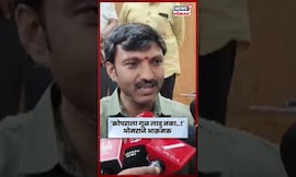 Omraje Nimbalkar News |
