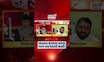 Ravikant Tupkar | Babasaheb Patil यांच्या विधानावरून रविकांत तुपकर यांची मुख्यमंत्र्यांकडे मागणी