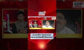 Babasaheb Patil Today News | शेतकऱ्यांना खरच कर्जमाफी मिळणार? बाबासाहेब थेटच बोलले...