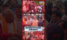 Thackeray Morcha News |  संभाजीनगरात ठाकरेंचं जंगी स्वागत | N18S
