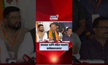 Chandrashekhar Bawankule On Rohit Pawar News |  पासपोर्टची शिफारस कुणी केली? बावनकुळेंचा सवाल N18S