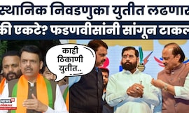 Devendra Fadnavis News | पालिका स्वबळावर की युतीत? मुख्यमंत्र्यांनी दौऱ्यावर असतानाच सांगून टाकलं