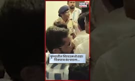 Manache Shlok Movie | Pune News | मनाचे श्लोक चित्रपट वाद, ७ ते ८ जणांवर गुन्हा दाखल! N18S