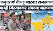 Kabutar Controversy | जैन समुदाय सभेनंतर Amhi Girgoankar Sanghatana आक्रमक | Marathi News