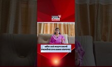 Raigad News | आमदार महेंद्र दळवी यांची चौकशी करण्याची राष्ट्रवादीची मागणी Marathi News | N18S