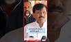 Sanjay Raut On Pune Gundagiri | पुण्यातली गुंडागिरी गंभीर बाब! भाजप, शिंदेंना लगावला टोला |N18S