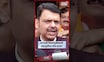 Devendra Fadnavis On Mahayuti News | निवडणुकीच्या पार्श्वभूमीवर फडणवीसांची मोठी प्रतिक्रिया! N18S