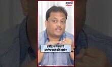 Sameer Patil On Ravindra Dhangekar Pune News | समीर पाटील चंद्रकांत पाटलांचा कार्यकर्ता अन् आरोपी?