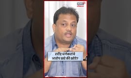 Sameer Patil On Ravindra Dhangekar Pune News | समीर पाटील चंद्रकांत पाटलांचा कार्यकर्ता अन् आरोपी?
