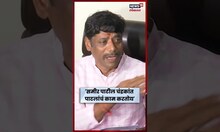 Ravindra Dhangekar Pune News | माझ्यावर खोटे गुन्हे दाखल करण्याचा प्रयत्न Samir Patil करतोय