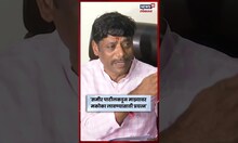 Ravindra Dhangekar Pune News | Samir Patil Chandrakant Patil यांची भाषा बोलतोय - धंगेकर