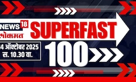 Superfast 100 News | सुपरफास्ट बातम्यांचा आढावा | Raj Thackeray | Congress | MVA | Marathi News