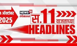Top Headlines Today | 14 Oct 2025 | 11 AM | Marathi News | Uddahv Raj Thackeray | MVA | Congress