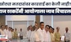 Raj Thackeray News | खोट्या मतदारांवर कारवाई का केली नाही? राज ठाकरेंचा निवडणूक आयोगाला सवाल