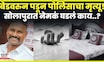 Solapur News | Bed वरुन पडून वाहतूक पोलिसाला मृत्यूने गाठलं! नेमकं काय घडलं? N18V