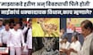 Ganesh Naik News | हरीण बिबट्यावरुन गणेश नाईकांचंधक्कादायक विधान,नेमकं काय म्हणाले? | Marathi News