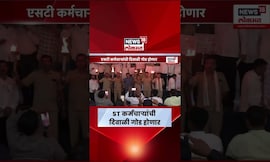 ST Employee News | Diwali Bonus ची महत्त्वाची बातमी! एसटी कर्मचाऱ्यांसाठी काय घोषणा?