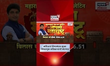 MVA Meet CEO News | राज-उद्धव-शरद पवार एकत्र! मविआचे शिष्टमंडळ मुख्य निवडणूक अधिकाऱ्यांना भेटणार
