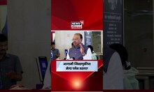 Chandrashekhar Bawankule On Sthanik Swarajya Sanstha | आगामी निवडणुकीचा मेगा प्लॅन ठरला?