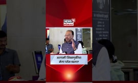 Chandrashekhar Bawankule On Sthanik Swarajya Sanstha | आगामी निवडणुकीचा मेगा प्लॅन ठरला?