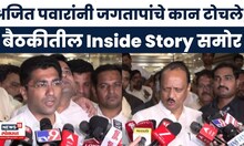 Ajit Pawar On Sangram Jagtap News | वादग्रस्त वक्तव्यांवरून अजित पवारांकडून जगतापांना कानपिचक्या