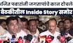 Ajit Pawar On Sangram Jagtap News | वादग्रस्त वक्तव्यांवरून अजित पवारांकडून जगतापांना कानपिचक्या