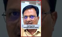 Thackeray Brothers Together News | ठाकरे बंधूंना आता शरद पवारांची साथ? N18S