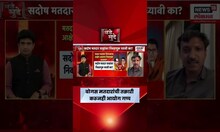 Omraje Nimbalkar News | बोगस मतदारांची तक्रारी करूनही आयोग गप्प, खासदार ओमराजेंचा हल्लाबोल