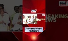 Election Commission Vedant Dave News | वडेट्टीवारांचे वेदांत दवेवर गंभीर आरोप, कोण आहे हा वेदांत?
