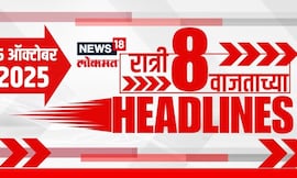 Top Headlines Today | 15 Oct 2025 | 8 PM | Marathi News | Raj Uddhav Thackeray News