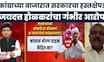 Onion Farmer Issue News | कांद्याच्या दरांवर सरकार निर्णय घेत नाही? होळकर काय म्हणाले?