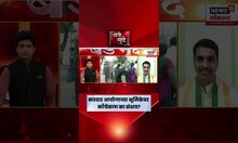 Election Commission News | मतदार आयोगाच्या भूमिकेवर काँग्रेसला का संशय? काँग्रेस प्रवक्ते थेट बोलले