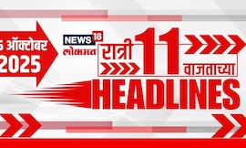 Top Headlines Today | 15 Oct 2025 | 11 PM | Marathi News | Uddahv Raj Thackeray | Devendra Fadnavis