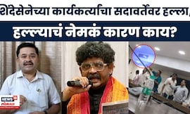 Gunratna Sadavarte News | ST Bank मध्ये फ्री स्टाईल हाणामारी,गुणरत्न सदावर्ते आणि शिंदे गट आमनेसामने