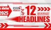 Top Headlines Today | 16 Oct 2025 | 12 PM | Marathi News | Thackeray |  Mahadik Vs Satej Patil Rada