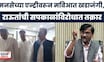 Sanjay Raut On Harshwardhan Sapkal News | पत्र लिहित राऊतांची सपकाळांविरोधात तक्रार | Marathi News