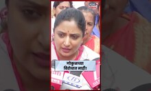 Shoumika Mahadik News | हा मोर्चा गोकुळच्या विरोधात नाही, कोल्हापुरात काय घडलं? | N18S
