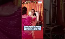 Ahilyanagar News | कोल्हे-विखे वैर संपलं? स्नेहलता कोल्हे आणि शालिनी विखे पाटलांची सोहळ्यात फुगडी!