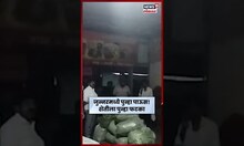 Junnar Rain News | आठ दिवसांच्या विश्रांतीनंतर जुन्नरमध्ये पावसाची जोरदार हजेरी | N18S