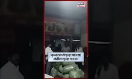 Junnar Rain News | आठ दिवसांच्या विश्रांतीनंतर जुन्नरमध्ये पावसाची जोरदार हजेरी | N18S