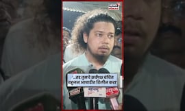 Sujat Ambedkar News | आंबेडकरी नेत्यांना सुजात आंबेजकर यांची कोपरखळी | Marathi News