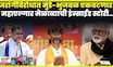 Dhananjay munde News | Jarange Patil यांच्याविरोधात Chhagan Bhujabal यांची तोफ धडाडणार! N18V