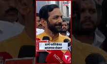 Sanjay Kelkar News | ठाण्यात भाजपचा महापौर होणार? भाजप नेत्यांनी केलं स्पष्ट | N18S